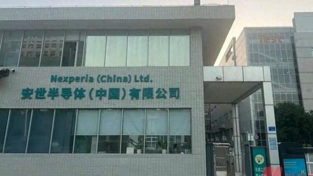 断供开始了，安世中国做最坏打算，27根钉子要拔除，荷兰援军已到