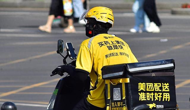 美团：不强制或变相强制商家参加补贴活动