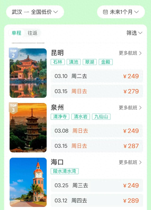 武汉出发，集体大跳水！网友：看得我心痒痒