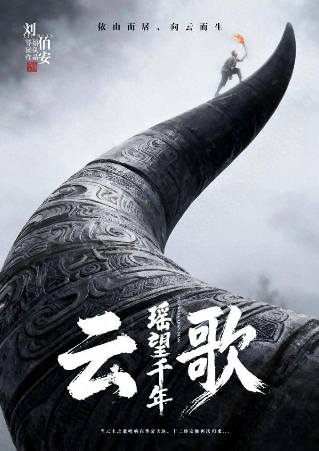 国庆避开人海寻秘境！通城药姑山古瑶村9月29日焕新开园