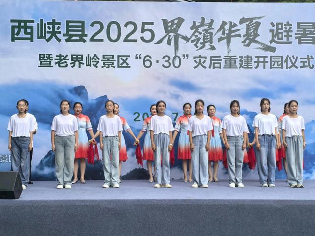 南阳老界岭景区对全国游客免门票！