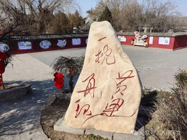 龚朝军 ▏邯郸黄粱梦景区游仙境