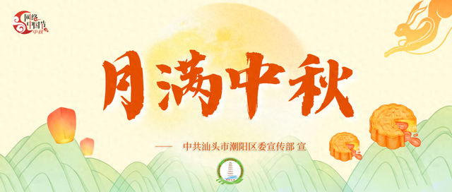 简单中秋的灯谜大全（我们的节日中秋节中秋猜灯谜  欢乐度佳节）