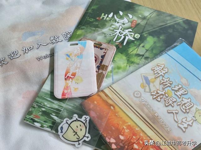 北大数院迎2025级本科新生，中国第一系名不虚传，数竞金牌收割机