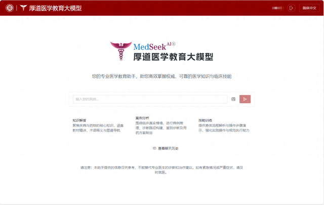首创！北大发布这一AI大模型