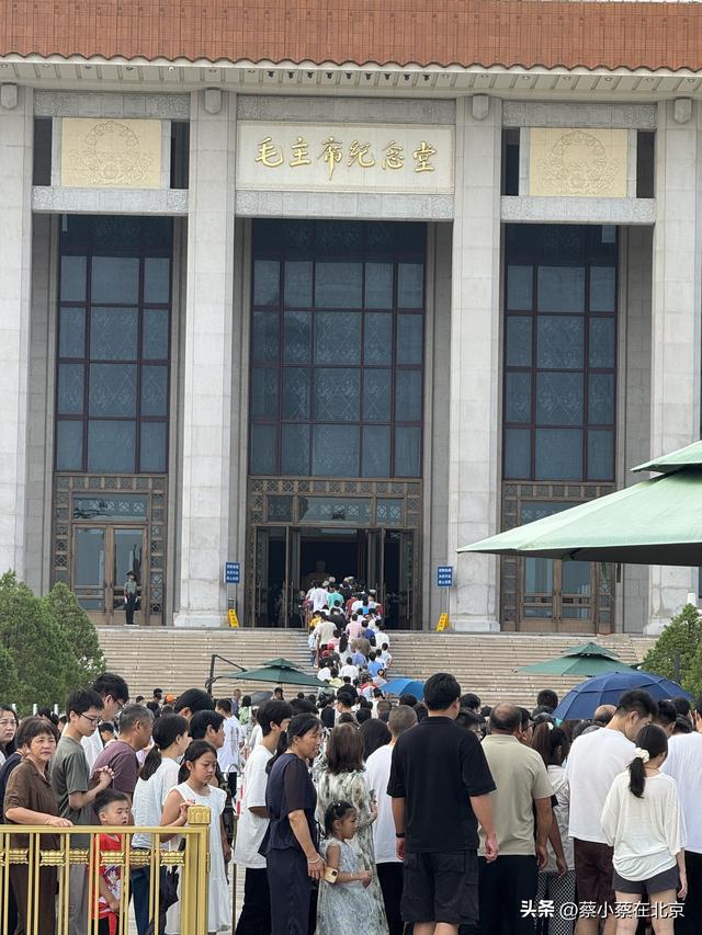 2025年8月26日，北京毛主席纪念堂前发生的真实画面，一起看看吧