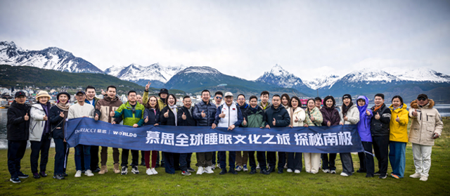 17年跨越56城，慕思睡眠文化之旅终抵南极净土