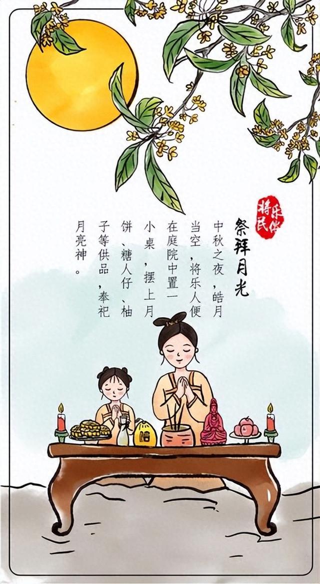 今晚中秋节，4个属相要躲月，白天无禁忌，晚上6注意，要注意啥？