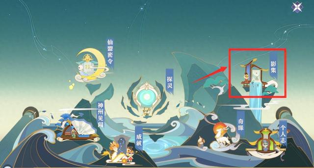 2025年10月14日 第53页