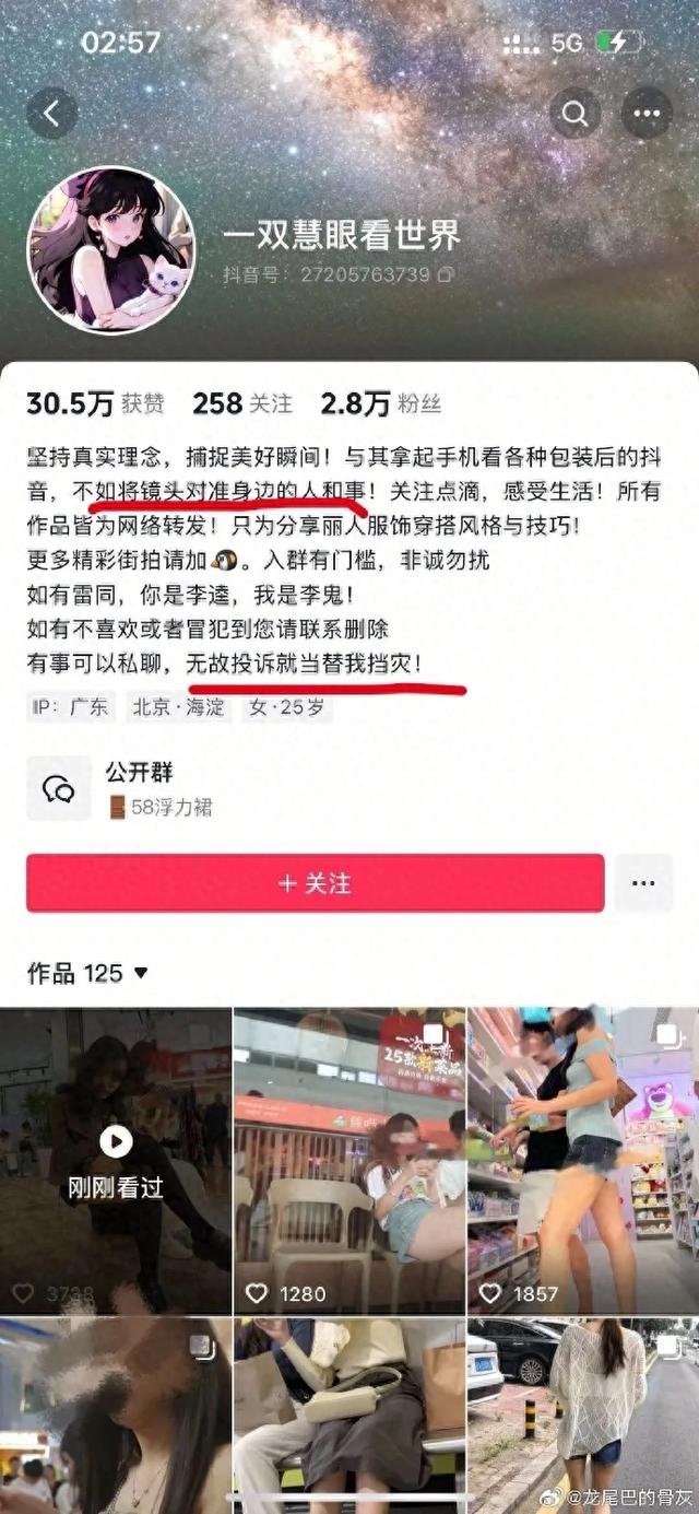 无限期封禁！彻底凉凉！