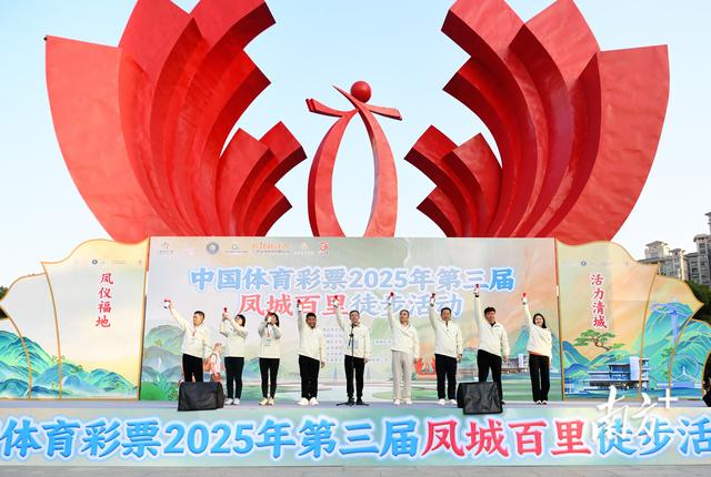 徒步百里凤城，邂逅清城生态之美