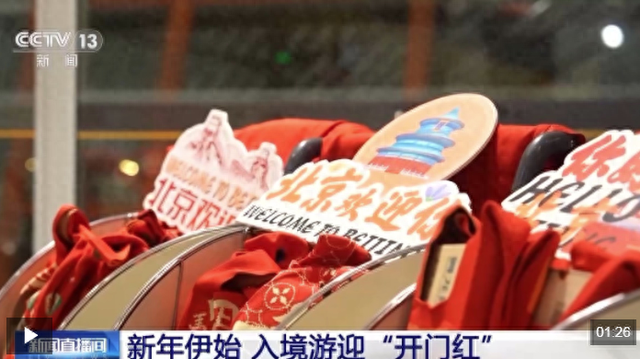 视频丨深度游体验再升级 外国游客的中国游“隐藏玩法”竟有这么多