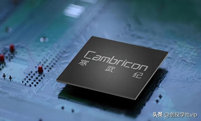 8月22日涨停分析：寒武纪——突破千元，国产AI芯片的崛起