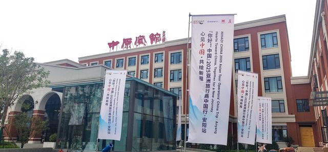安阳的国际朋友圈又“更新”了