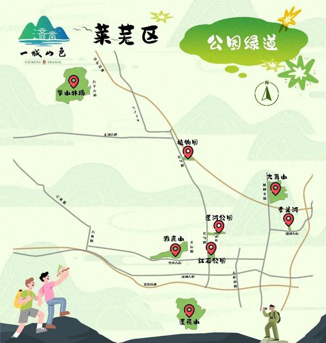 济南12条绝美山林绿道，有山有水适合吸氧，打卡点超多！