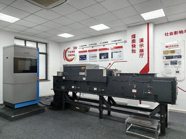 江苏首例CNAS认证强化煤质检测公信力