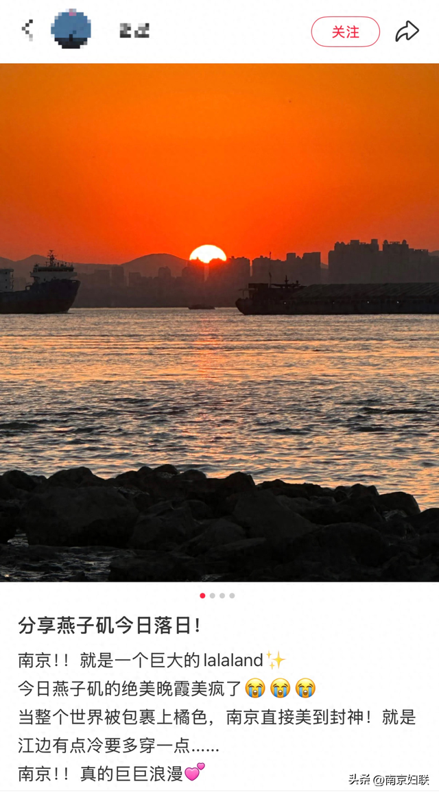 日暮下的金陵，绝美！