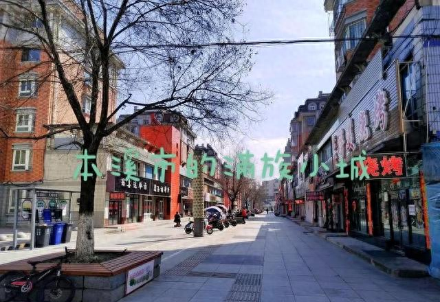 炸了！国家聚焦辽宁本溪，这座城将要从中国火到全球！