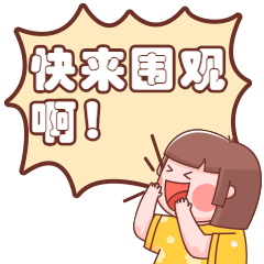 来啦！“畅游宕昌 乐享康养”短视频大赛邀您来参加！