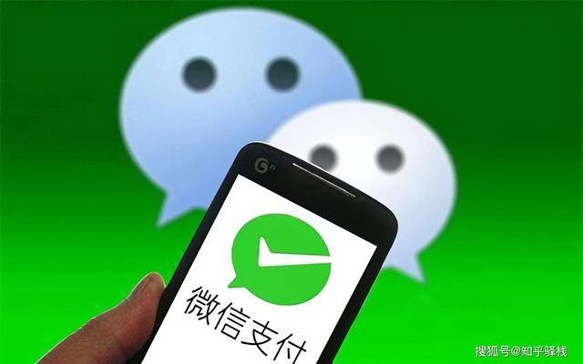 微信转账弹出这4种提示！立即停止操作，护住钱袋子！