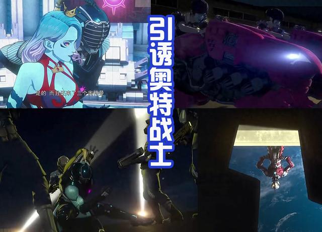 有摩托车的奥特曼（三位奥特曼齐聚泰罗被杰克和赛文认可）