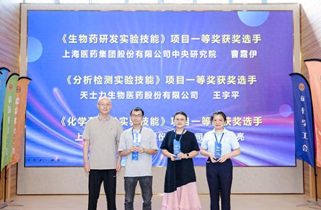 真实靶向药物研发场景引入竞赛 今年这项技能大赛全新升级