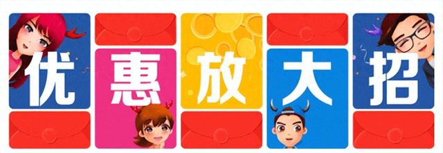 绑卡有礼 “建”者有份
