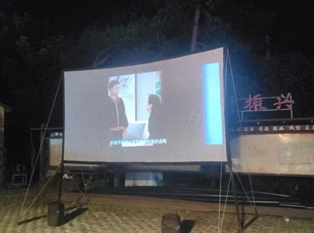 星空为幕，云海为席！歙县坡山首场公益露天电影之夜圆满落幕