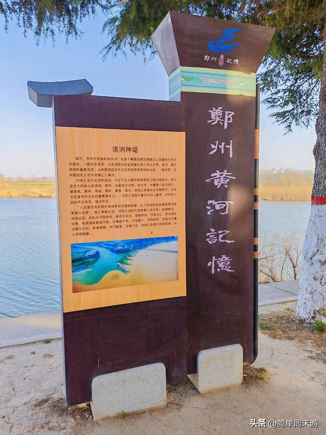 2）巩义河洛汇流处，一眼撞见的两大震撼