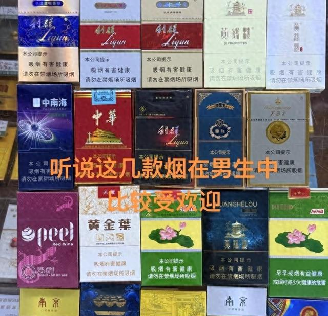 口感最好五款香烟！看看有没有你喜欢的