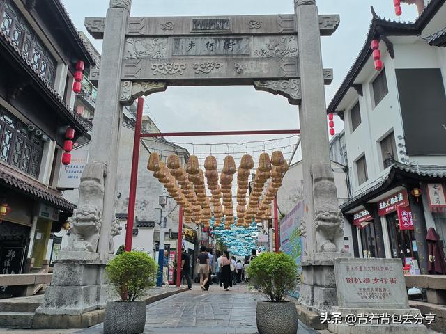 倒扒狮历史文化街区，初到安庆必打卡的景观，无需门票，自由出入