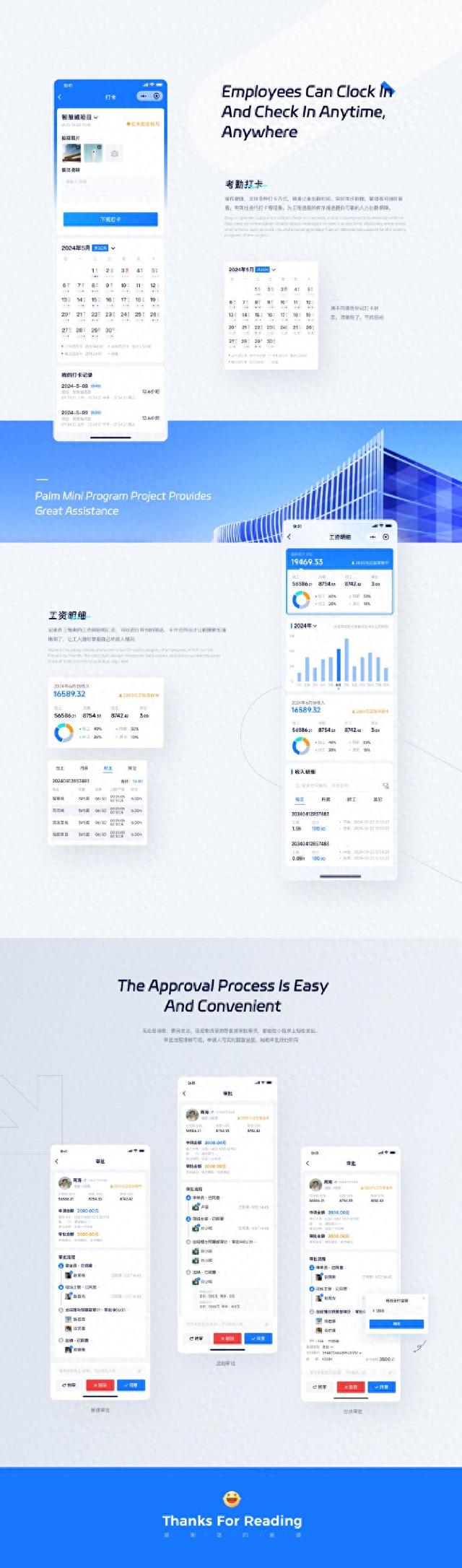 湖南网站建设app（一文详解什么是网站开发网站开发流程详解）