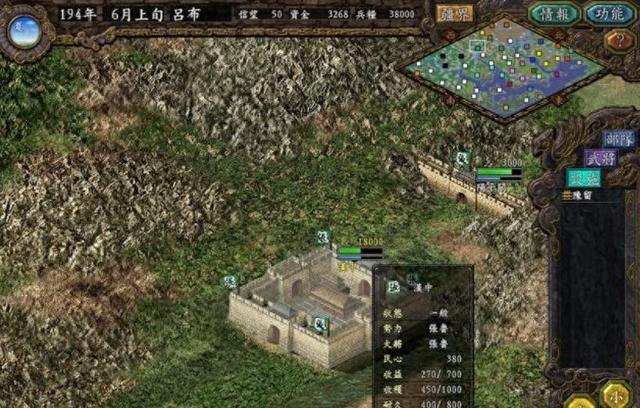 三国志9出手机版了吗（三国志9这才是最强的特色）