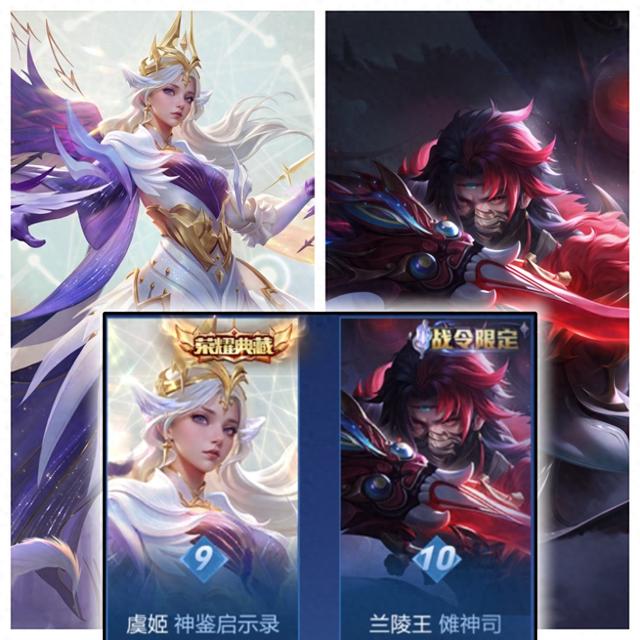 天鹅之梦要优化了吗（返场皮肤下架后）