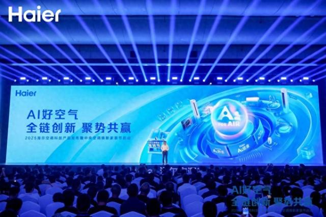 中国中央空调，从家电向“家人”的转变