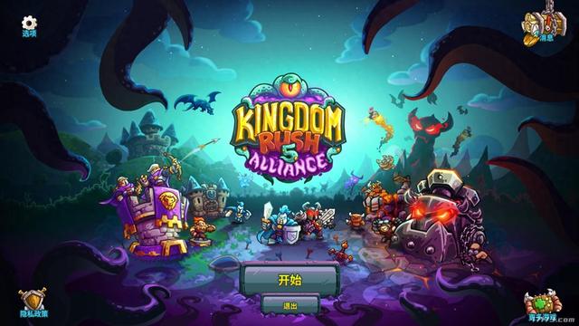 4399落克王国在线玩（王国保卫战5 联盟评测童年最强神作还能复刻当年荣耀吗）