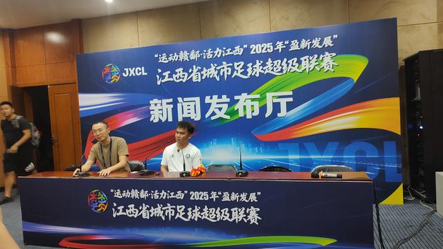 新余没抢到吉安的地盘，反而被宜春农夫三拳活捉了七仙女