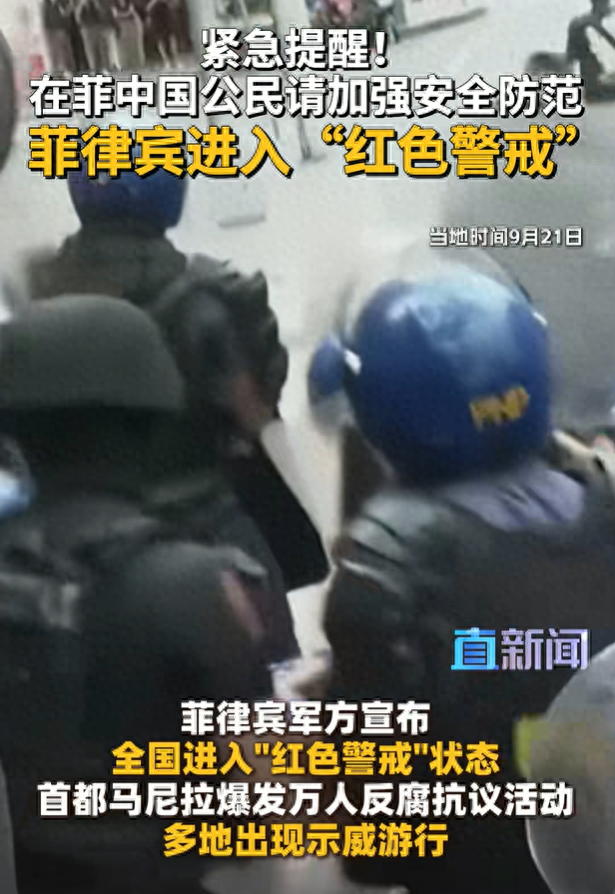 菲律宾情况有变，中方罕见发出提醒，我大使辞行，小马科斯傻眼了