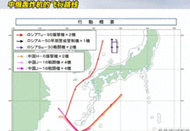 出大事了，轰炸机直逼东京，日本投票结果出炉，或迎首个核武器