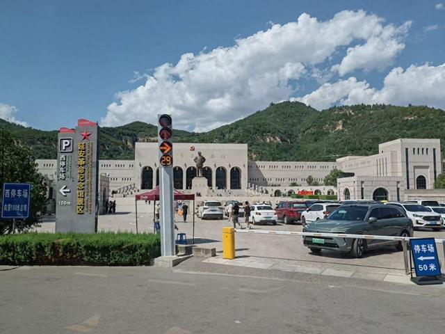 从延安老城到王家坪旧址