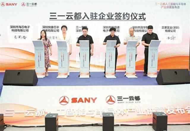 龙华区人工智能与半导体专业园区揭牌