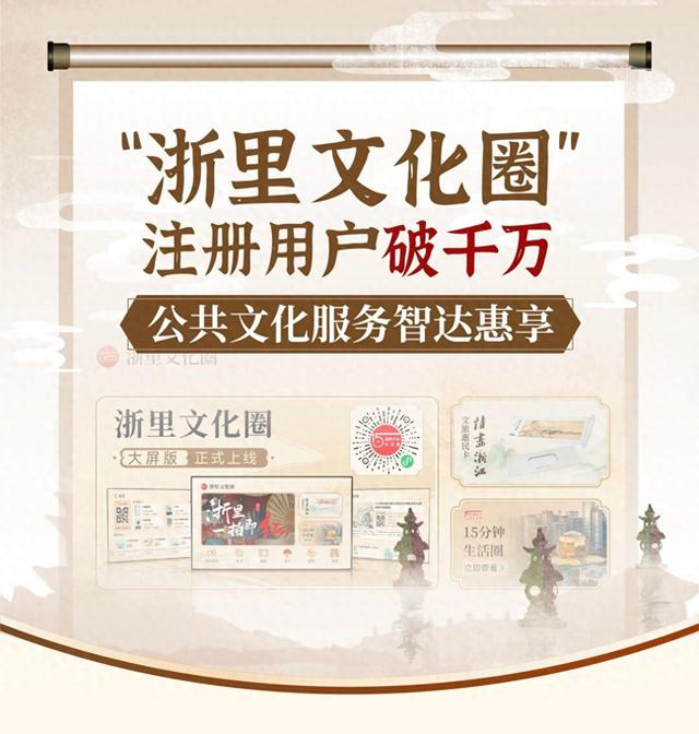 打开一个“圈”，尽享文化生活