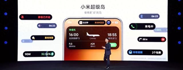小米推出澎湃OS 3，雷军：小米手机更好兼容苹果生态