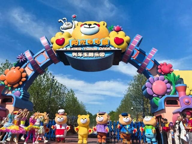 首届夏季动漫免费灯会成“夜游新地标”