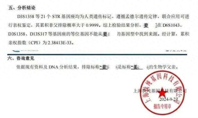 男子离婚后发现孩子非亲生，前妻和堂哥有不正当男女关系，其房产被调解给堂嫂