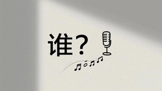 谁的拼音怎么读（谁字的发音是shuí）