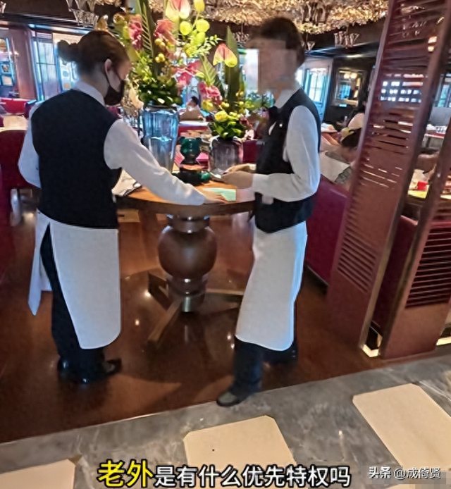 崇洋媚外！华尔道夫歧视国人续：酒店回应 网友炸锅，处理结果曝光