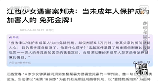 法院逃脱小游戏攻略（抓我当天就得放）