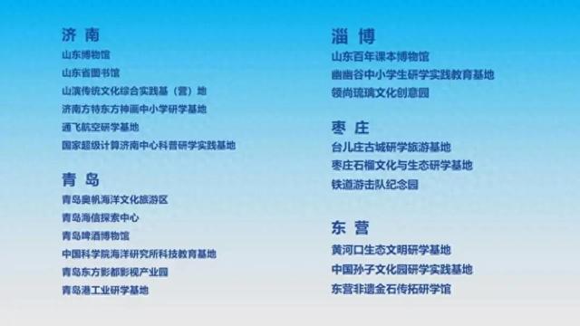 全省60家！岱岳区大汶口国家考古遗址公园入选
