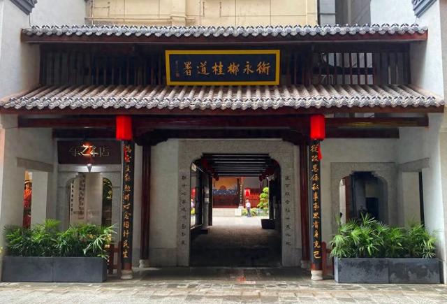 致永州：祝融峰最特殊的景，莫过于一副对联